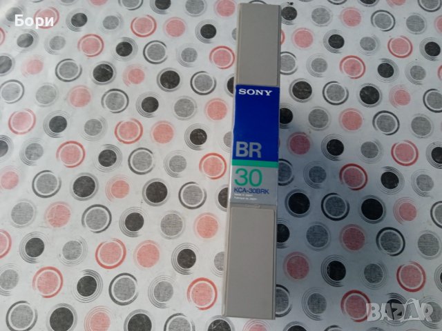 Sony KCA-30XBR U-matic видеокасета, снимка 2 - Плейъри, домашно кино, прожектори - 38289525