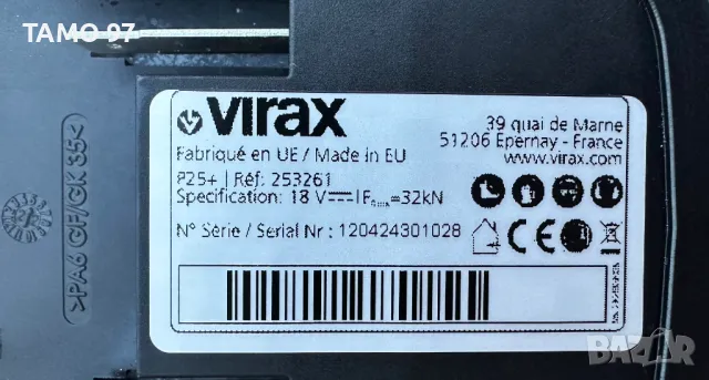 Virax P 25+ - Нова акумулаторна преса за тръби TH26/TH32/TH40 10.2024г., снимка 8 - Други инструменти - 48083797