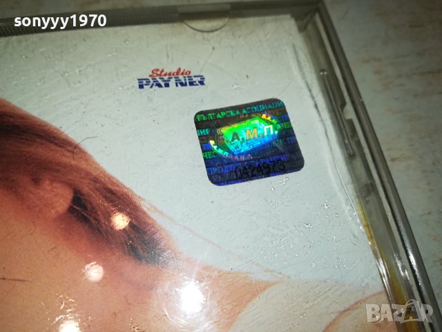 ЦВЕТЕЛИНА ОРИГИНАЛЕН ДИСК 3012231721, снимка 6 - CD дискове - 43595579