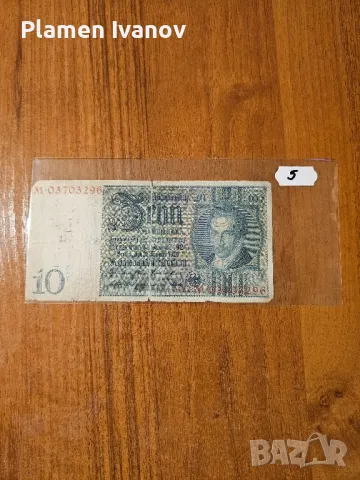 Банкноти от цял свят със цени върху тях - Смесен лот Европа - Германия и Естония