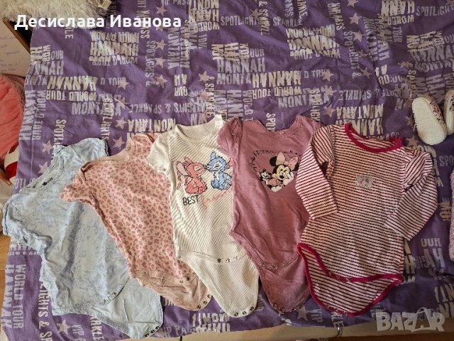 Лот от бодита за ръст 92-98см.