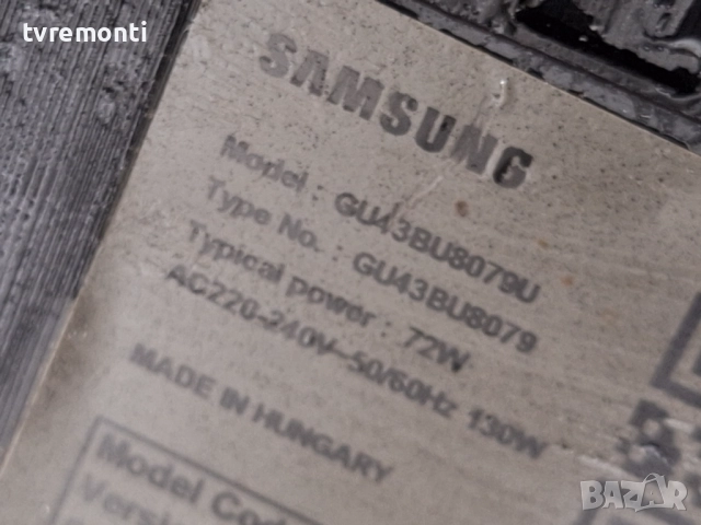 подсветка, от дисплей CY-SB043HQEY1V от телевизор SAMSUNG Модел GU43BU8079, снимка 4 - Части и Платки - 52176414