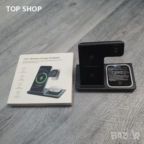Сгъваемо безжично зарядно устройство 3 в 1,съвместими с Qi, снимка 2 - Безжични зарядни - 48507708