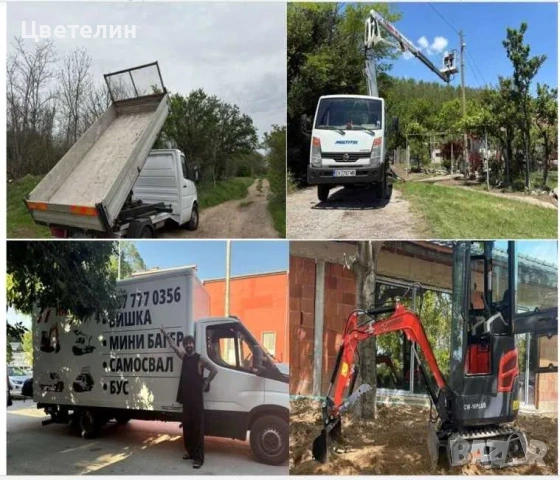 Услуги със – самосвал, мини багер, автовишка, бус, подемник - хаспел, снимка 5 - Транспорт под наем - 53444476