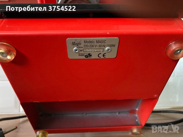 Кафемашина с ръкохватка Magic / Италия, снимка 10 - Кафемашини - 43822471