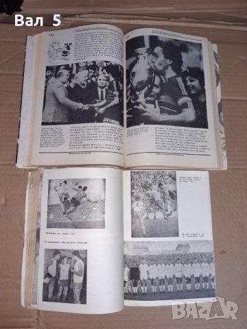 Европейски футбол 1988 г , Г . Аспарухов - 2 книги, снимка 4 - Специализирана литература - 34659002