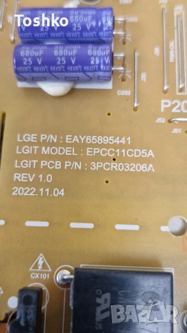 LG 43QNED80T3A EAX69985904(1.1) EBT6776303 EAY65895441 LGP43S-23UL6 NC430EQG-ABMH5, снимка 7 - Части и Платки - 51251916