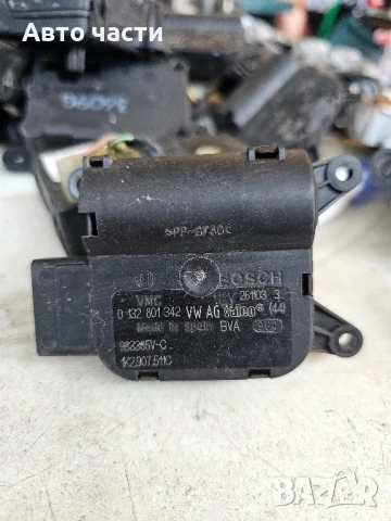 Моторче клапи климатик парно Audi A3 1.6 FSI 115 конски сили 0132801342