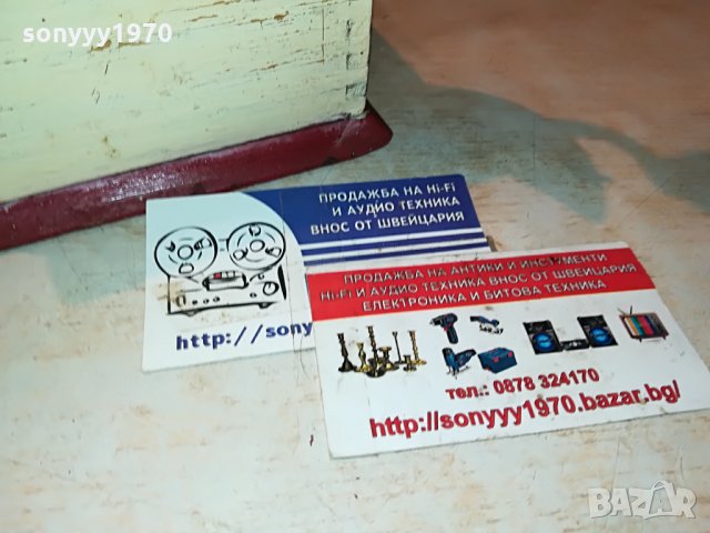 elma-антика ретро мелница-внос испания 1306211009, снимка 8 - Антикварни и старинни предмети - 33197505