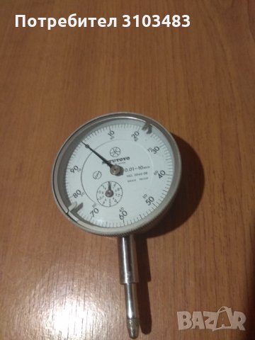 Mitutoyo-Индикаторен часовник No.2046-08/0.01-10mm Made in Japan, снимка 7 - Други машини и части - 33313811
