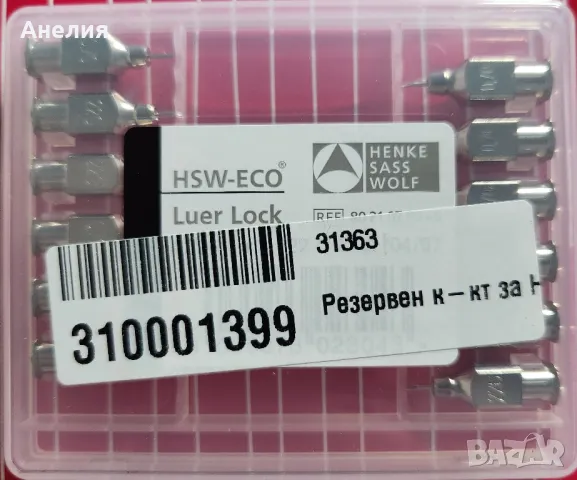 Многократни инжективни игли за ваксинатор , снимка 1