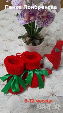 Коледни бебешки терлички. , снимка 5 - Комплекти за бебе - 52418964