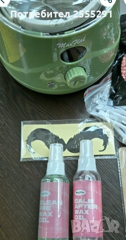 Комплект за кола маска уред за кола маска + необходими аксесоари , снимка 3 - Козметика за тяло - 53438828