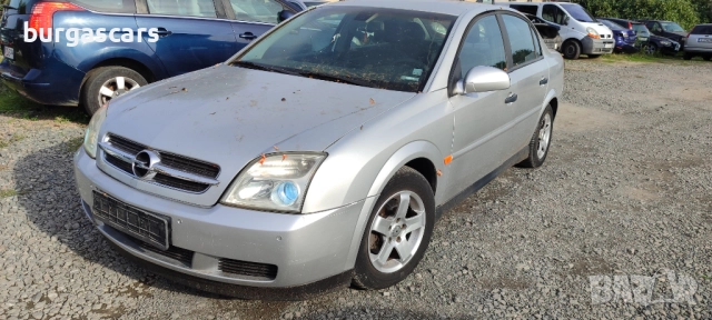 Opel Vectra C 2.2-147к.с. Z22SE 2002г на части
