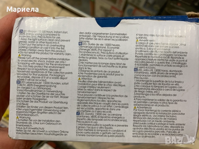LED крушка ANWIO E14 капковидна P45, 5.5 W (еквивалент на 60 W) , снимка 2 - Крушки - 52220214