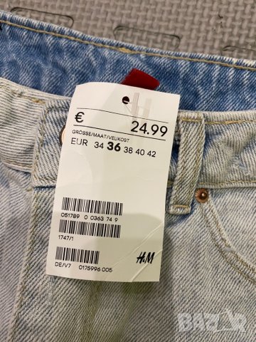 Н&М нови къси дънки S размер, снимка 2 - Дънки - 28654100