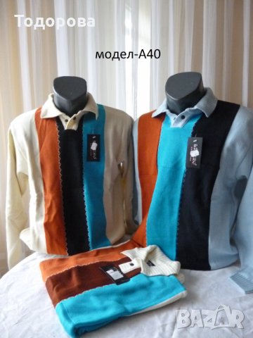 Мъжки блузи различни модели, снимка 3 - Блузи - 20217142