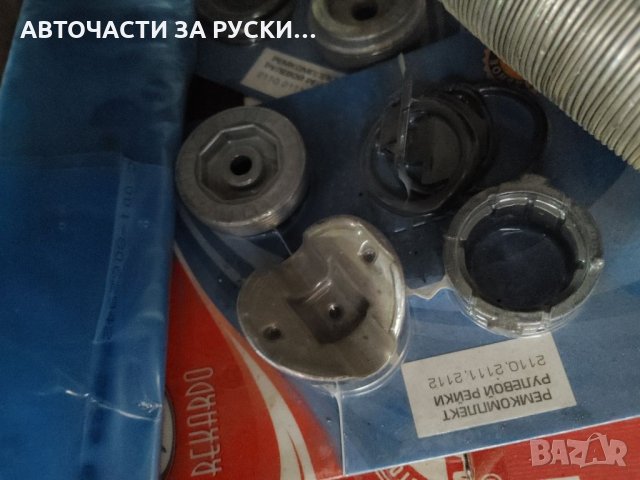 Лада Калина нови авточасти руско произв.