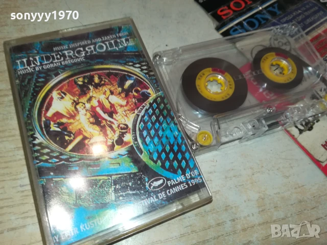 ЪНДЕРГРАУНД-КАСЕТА 1906251724