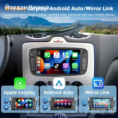 Мултимедийна система с Андроид за Ford, снимка 2 - Части - 52381966