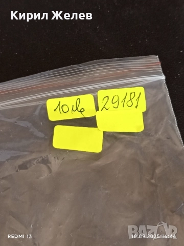 Цифров фотоапарат Jay tech Digi Pirat ретро за КОЛЕКЦИЯ ДЕКОРАЦИЯ 29181, снимка 11 - Други ценни предмети - 51759381