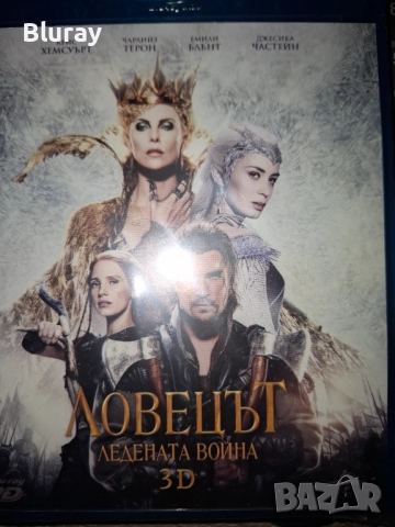 Блурей 15лв, снимка 15 - Blu-Ray филми - 52910463