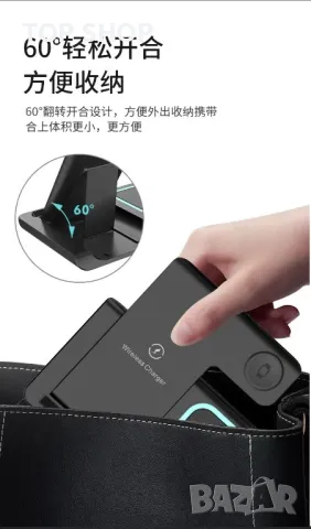 Сгъваемо безжично зарядно устройство 3 в 1,съвместими с Qi, снимка 3 - Безжични зарядни - 48507708