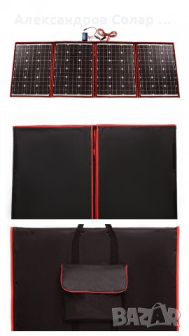 200 W сгъваем, гъвкав монокристален панел с контролер