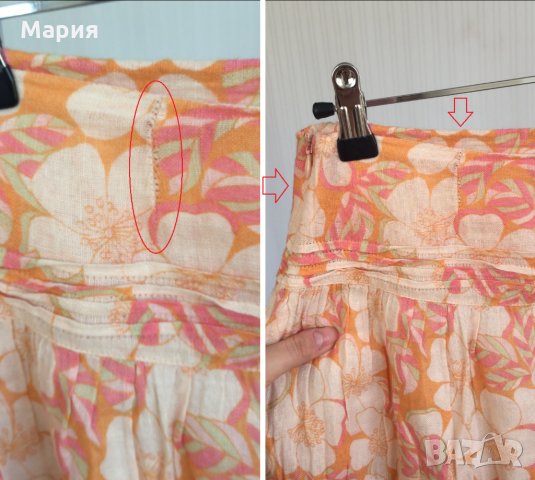 40 М / 42 Л? Kookai Дамска Лятна Пола Плаж Море на Цветя Оранжева Бежова Розова, снимка 17 - Поли - 28664466