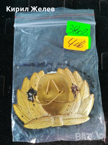 Военна катарама-3802, снимка 3 - Други ценни предмети - 26534389