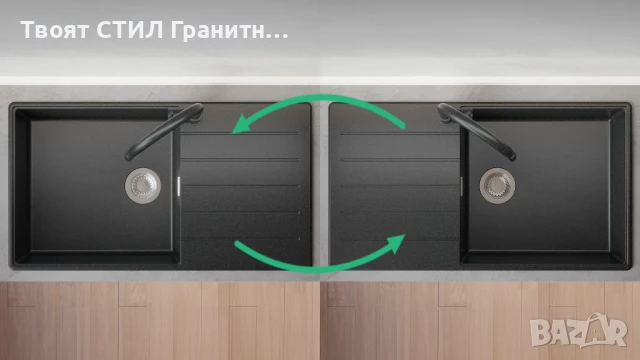 Графит кухненска мивка от гранит Копенхаген 60 Top 900х500, снимка 3 - Мивки - 50873393