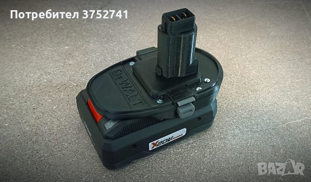 Преходник батерия Parkside X20V към инструменти Dewalt 18V NiCd