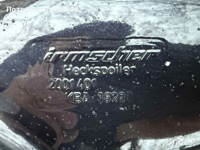 IRMSCHER спойлер за Opel Astra G, снимка 3 - Части - 53191899