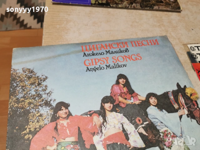 ЦИГАНСКИ ПЕСНИ 1102261950, снимка 5 - Грамофонни плочи - 53445759
