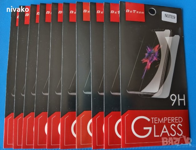Продавам 10 бр. стъклени протектори 9h Tempered Glass Screen Protector