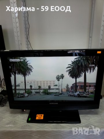 Телевизор Samsung 26 инча 99 лева, снимка 5 - Телевизори - 37515097
