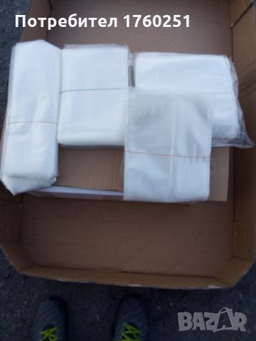 пликове гофрирани за вакумиране  на храни