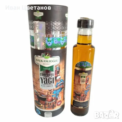Масло от черен кимион 250 мл – Студено пресовано, природен имуностимулатор и натурална профилактика