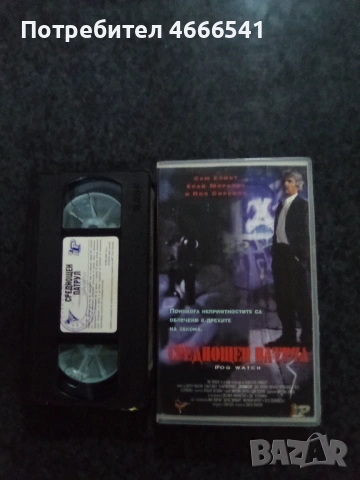 Продавам видеокасети цени 19.56 лева, снимка 18 - DVD филми - 53540848