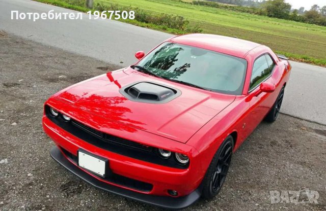 Нови и втора употреба части за Dodge Challenger, Dodge Charger, снимка 5 - Части - 43568620
