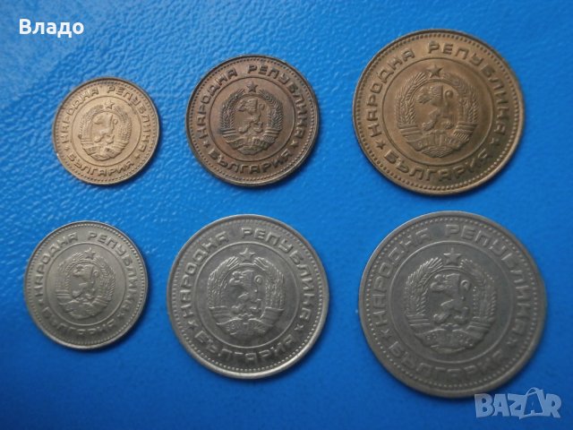 Лот стотинки 1974 , снимка 5 - Нумизматика и бонистика - 43209413
