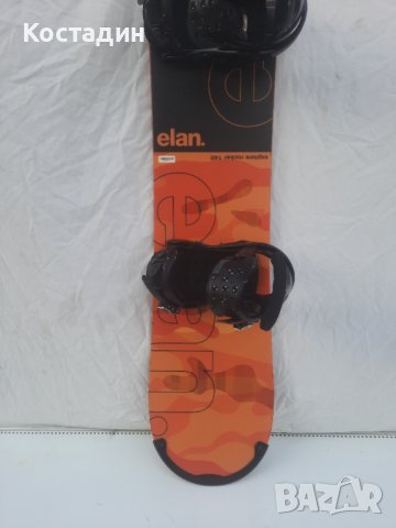 сноуборд ELAN EXPLORE ROCKER 140см.  с автомати , снимка 3 - Зимни спортове - 43384607