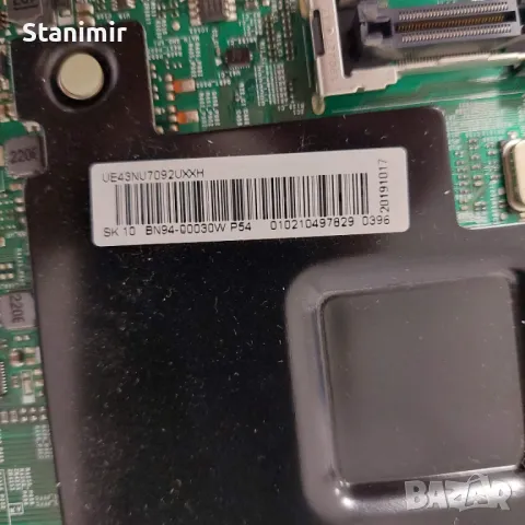 Samsung телевизор 43 инча счупена матрица, снимка 8 - Части и Платки - 49476559