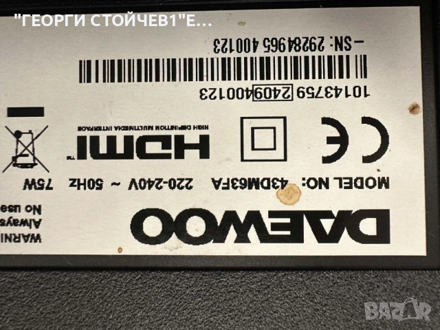 43DM63FA   17MB186  17IPS62   PT430CT05-2-C-1   VES430UNFH-L3-Z02, снимка 2 - Части и Платки - 52504049
