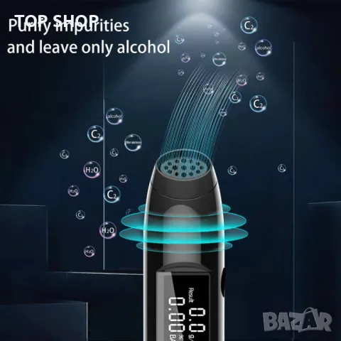 Прецизен и точен тестер за алкохол H1, снимка 4 - Уреди за диагностика - 48540566