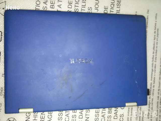 четириядрен netbook c бартер за гр.София , снимка 5 - Лаптопи за дома - 53197865