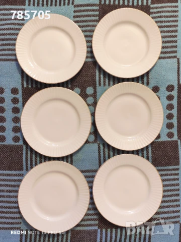 Български порцелан Разград 