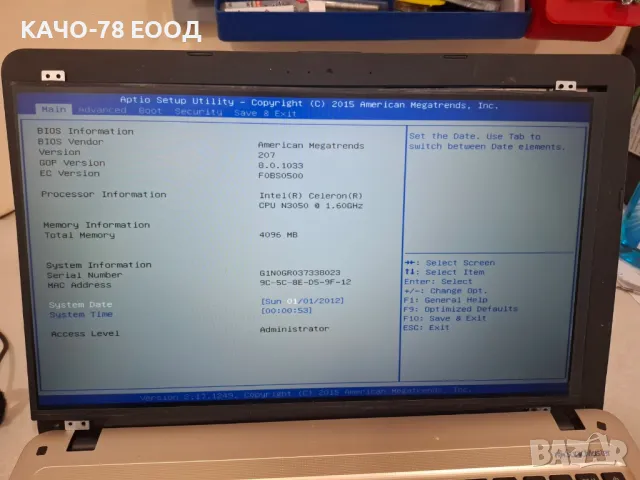 Лаптоп Asus X540SA, снимка 2 - Части за лаптопи - 49314522