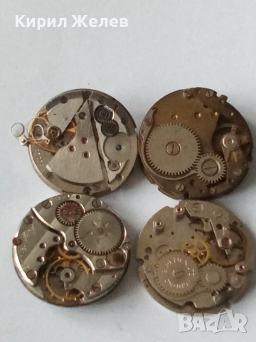 Механизми части от стари ръчни часовници 52045