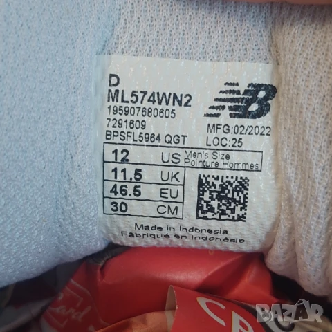  маратонки New Balance 574 номер 46 ,5, снимка 10 - Маратонки - 50606964